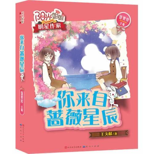 优质问答平台海尔兄弟幕后boss是智慧老人?催熟海尔两人有违伦理,快速解答您的疑惑