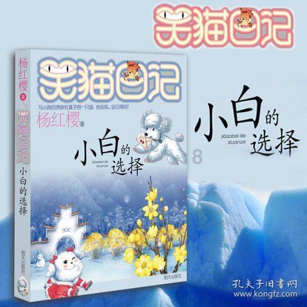 召唤神龙万宁版祖龙