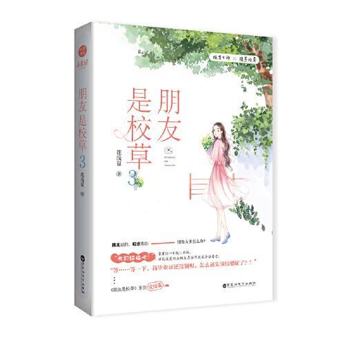 蜗牛问答平台——七猫免费阅读小说100年不收费版低版本问题在线解答