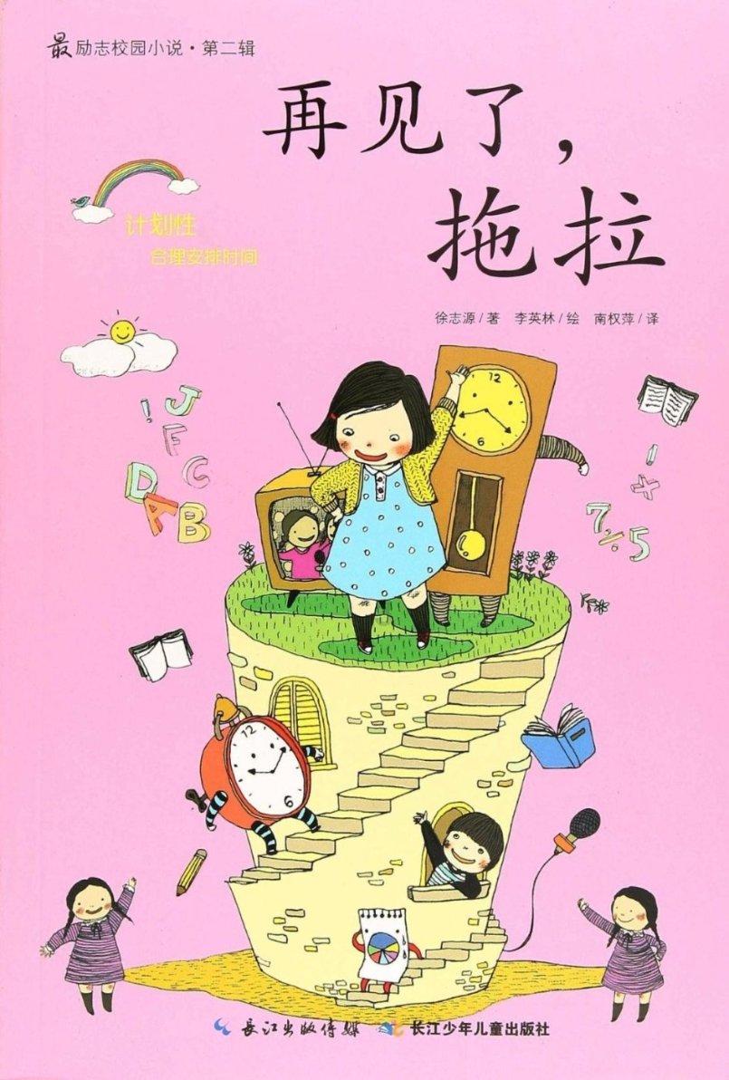 蓝狐视频