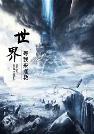 学海无垠-