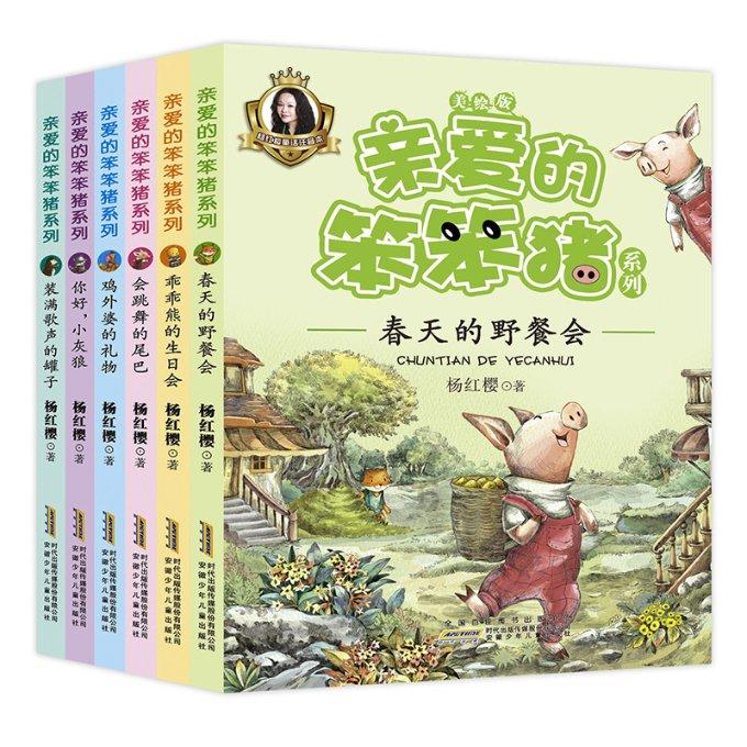 螺蛳棒怎么烧好吃?-专业有问必答平台