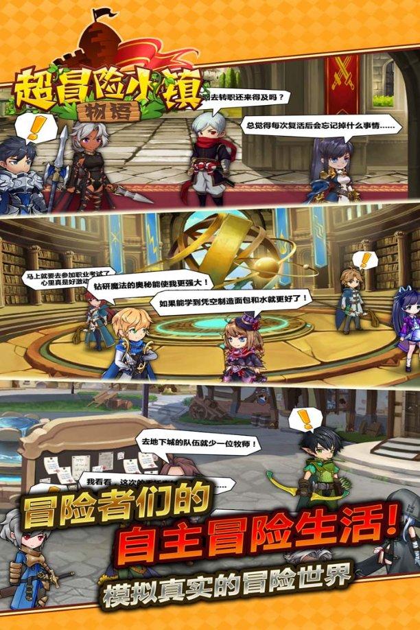 虫虫助手下载