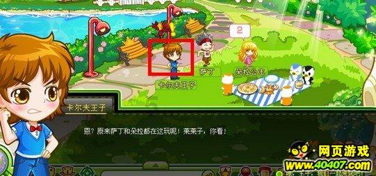 蒸白蒿怎么做
