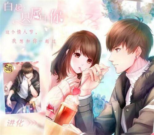 召唤神龙万宁版祖龙