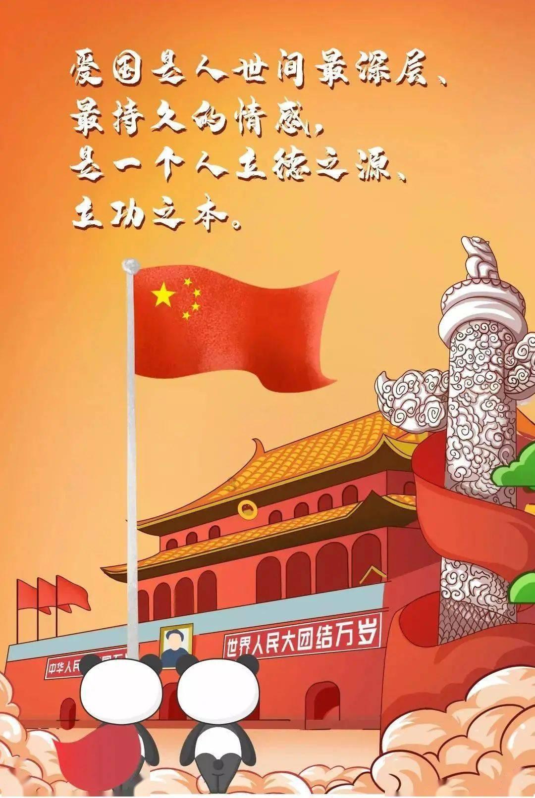 U宝聊天赚钱APP下载