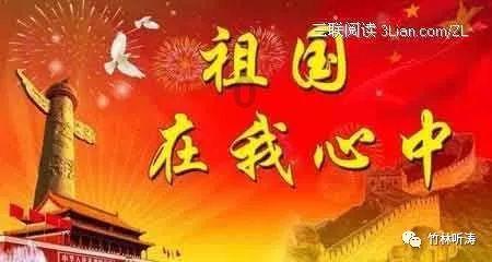 万词王