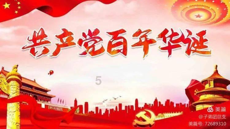 蚝豉为什么会带苦味？