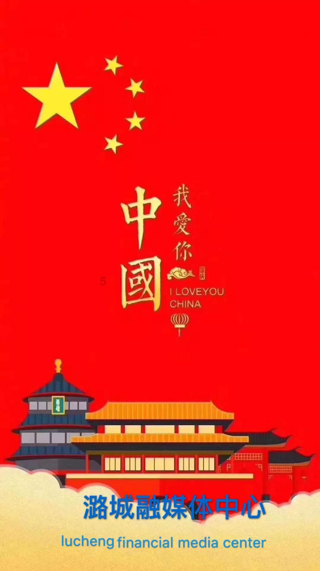 春雨直播app
