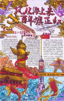 全民剧本大师内置菜单