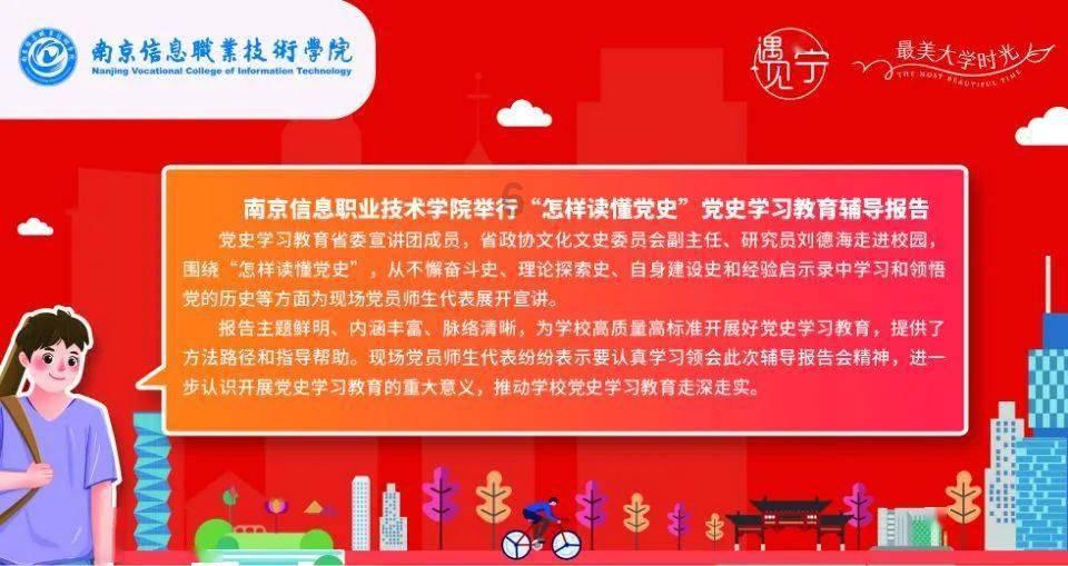 雷竞技比分