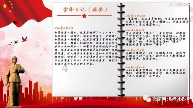 清朝臣子能住圆明园吗