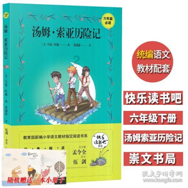 雷竞技比分